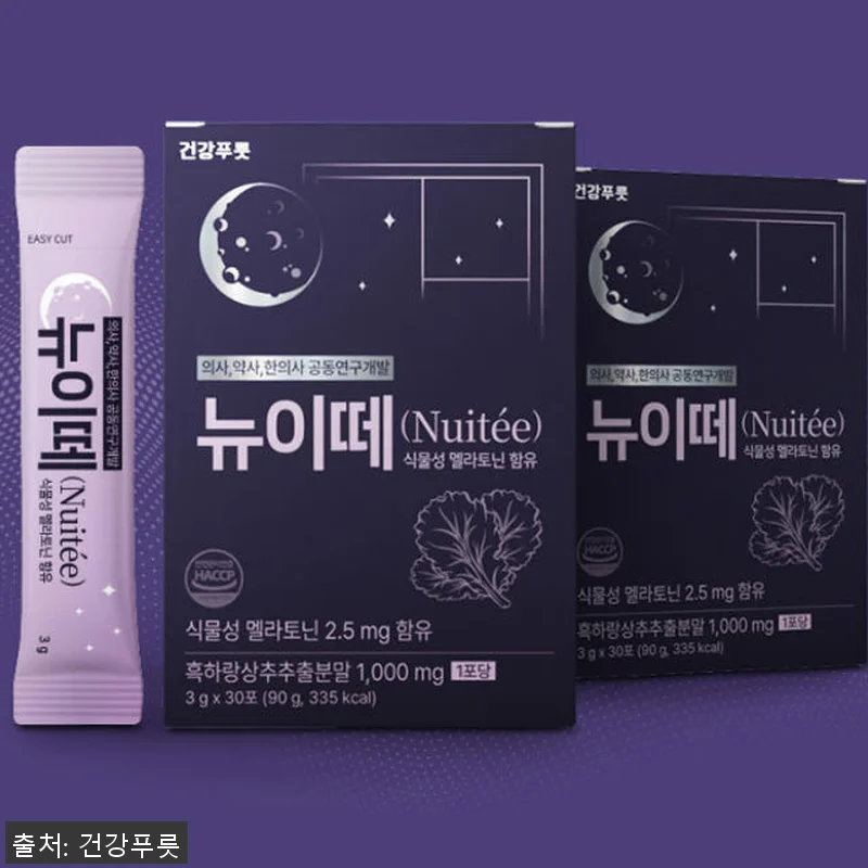 뉴이떼 흑하랑 상추 초고함량 멜라토닌 관련 이미지 7