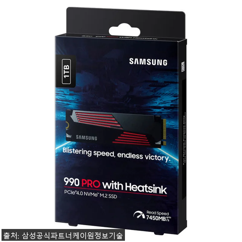 삼성전자 삼성SSD 990 PRO M 관련 이미지 7