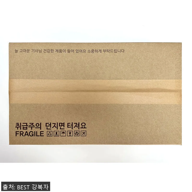 강복자 흑염소 진액 엑기스 스틱 30 관련 이미지 7