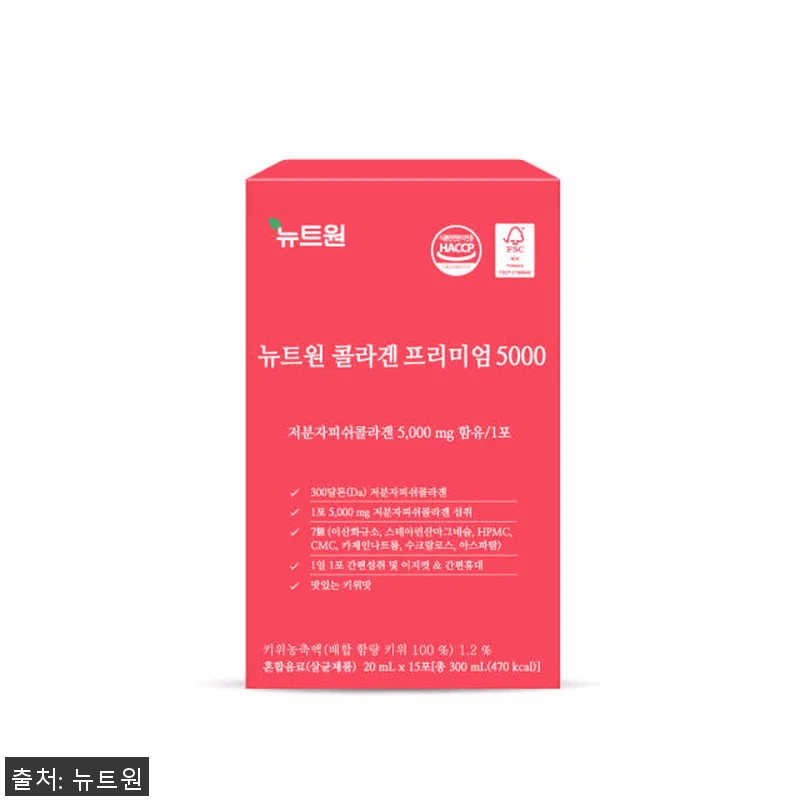 뉴트원 콜라겐프리미엄5000 저분자피 관련 이미지 9