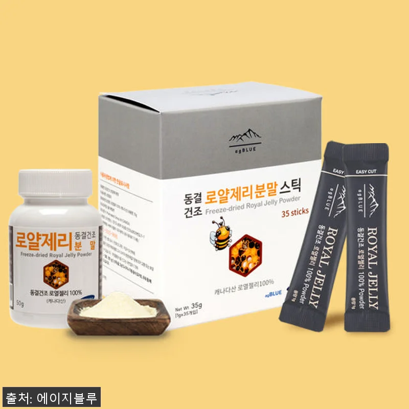 캐나다 로얄제리 35스틱 3박스+1 관련 이미지 9