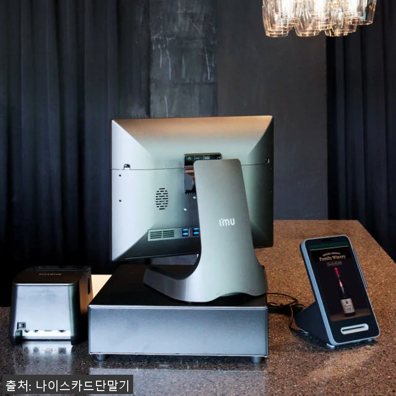 포스기 식당 카페 카드단말기 키오스크 관련 이미지 8