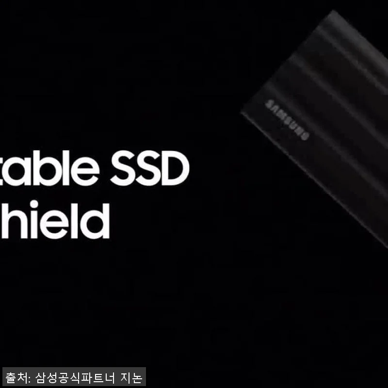 삼성전자 삼성 포터블 외장SSD T7 관련 이미지 9