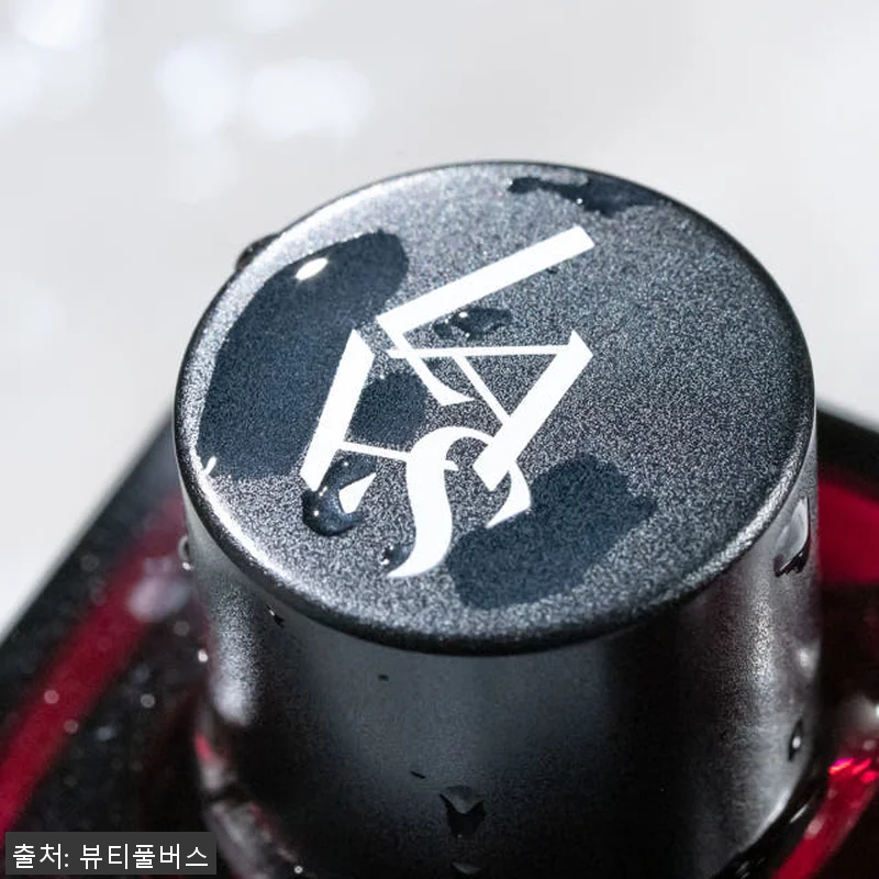 래시 남자스킨로션 베리테옴므 프리미엄 관련 이미지 9
