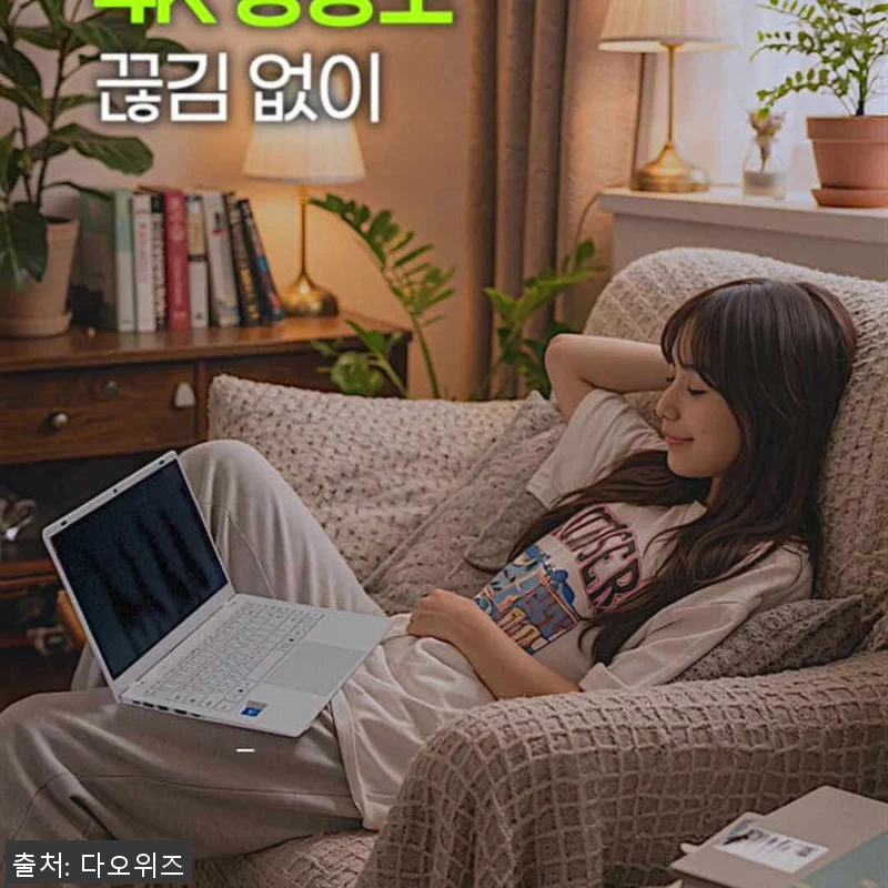 다오북 14N150 14인치 윈도우1 관련 이미지 10
