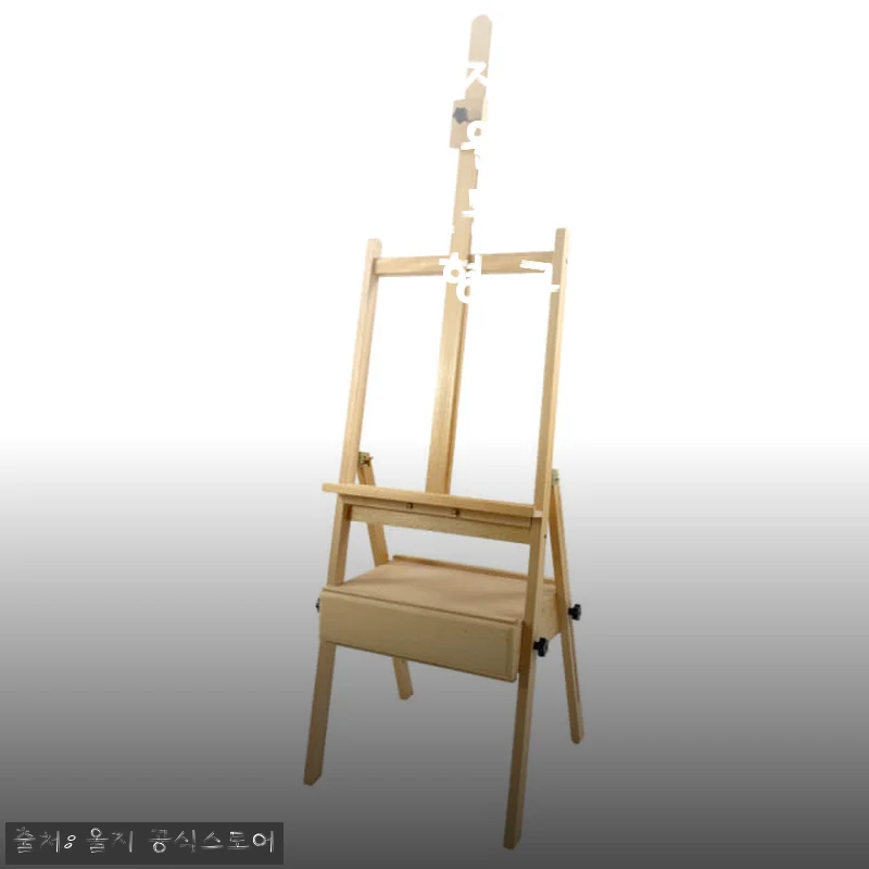 올지 서랍형 이젤 원목 대형 사용후기, 집에서 그림 그리기 딱 좋아요!