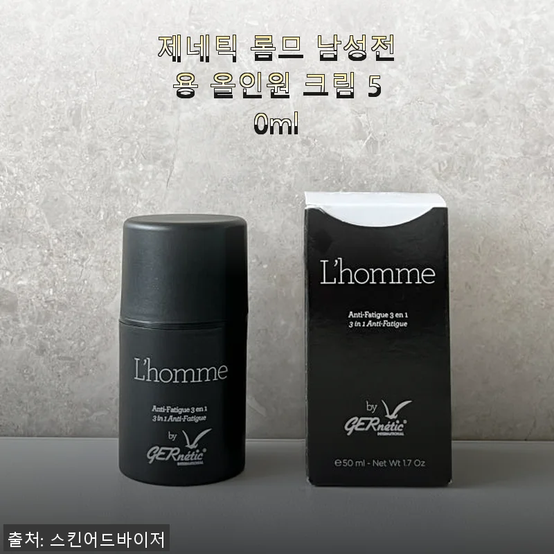 제네틱 롬므 남성전용 올인원 크림 50ml 사용후기