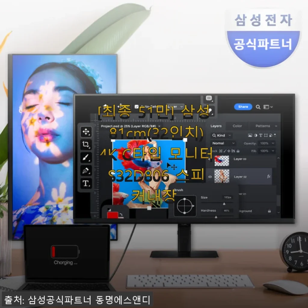 삼성 81cm(32인치) 4K C타입 모니터 S32D806 사용후기: 업그레이드 경험과 만족감
