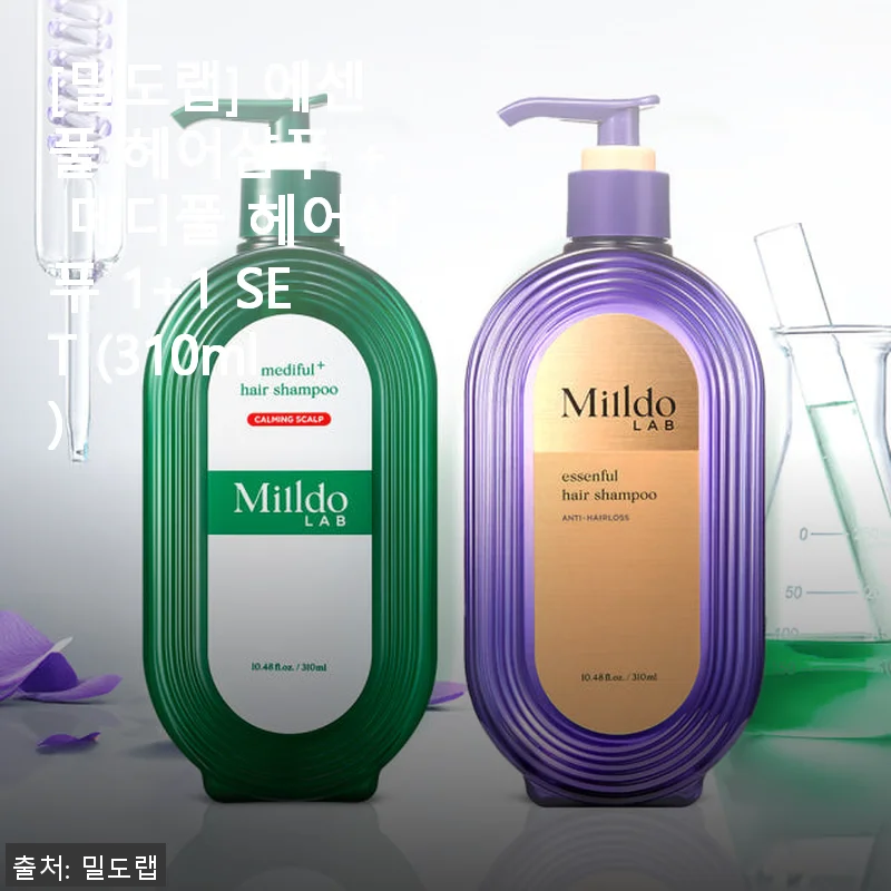 밀도랩 에센풀 + 메디풀 헤어샴푸 1+1 세트 사용 후기