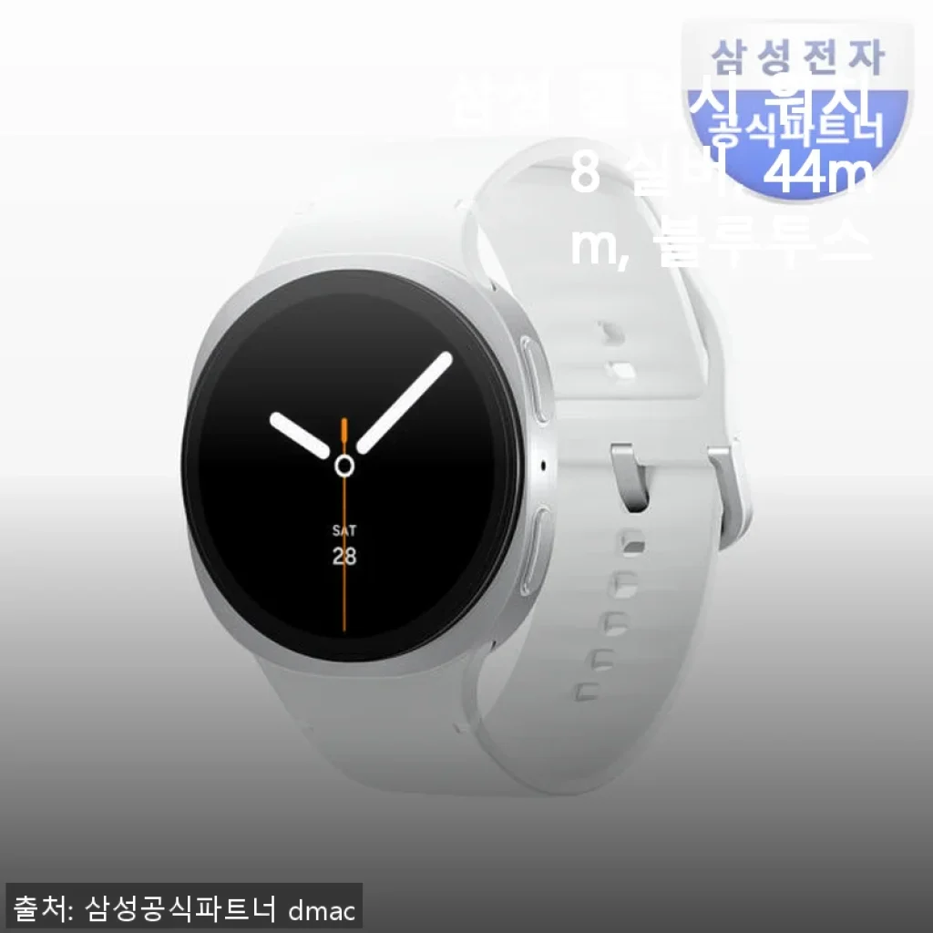 삼성 갤럭시 워치8 실버 44mm 블루투스 사용후기
