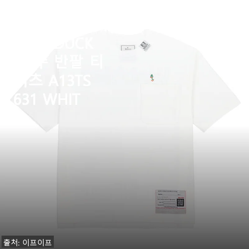 미하라 야스히로 남성 DUCK 자수 반팔 티셔츠 A13TS631 WHITE 사용후기