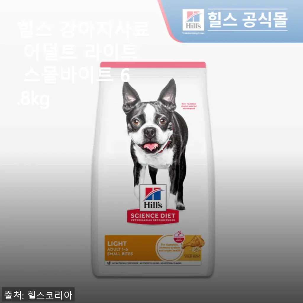 힐스 강아지사료 어덜트 라이트 스몰바이트 6.8kg 사용후기: 다이어트와 피부 건강을 위한 선택
