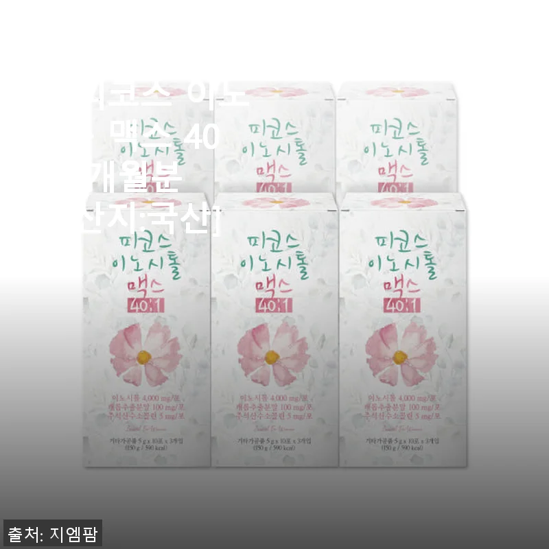 지엠팜 미오 콜린 피코스 이노시톨 맥스 40:1 6개월분 사용후기