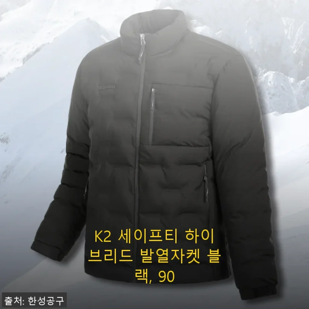 K2 세이프티 하이브리드 발열자켓 블랙 90 사용후기