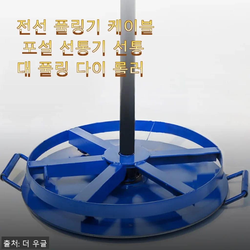 전선 풀링기 케이블 포설 선통기 사용후기와 제품 소개