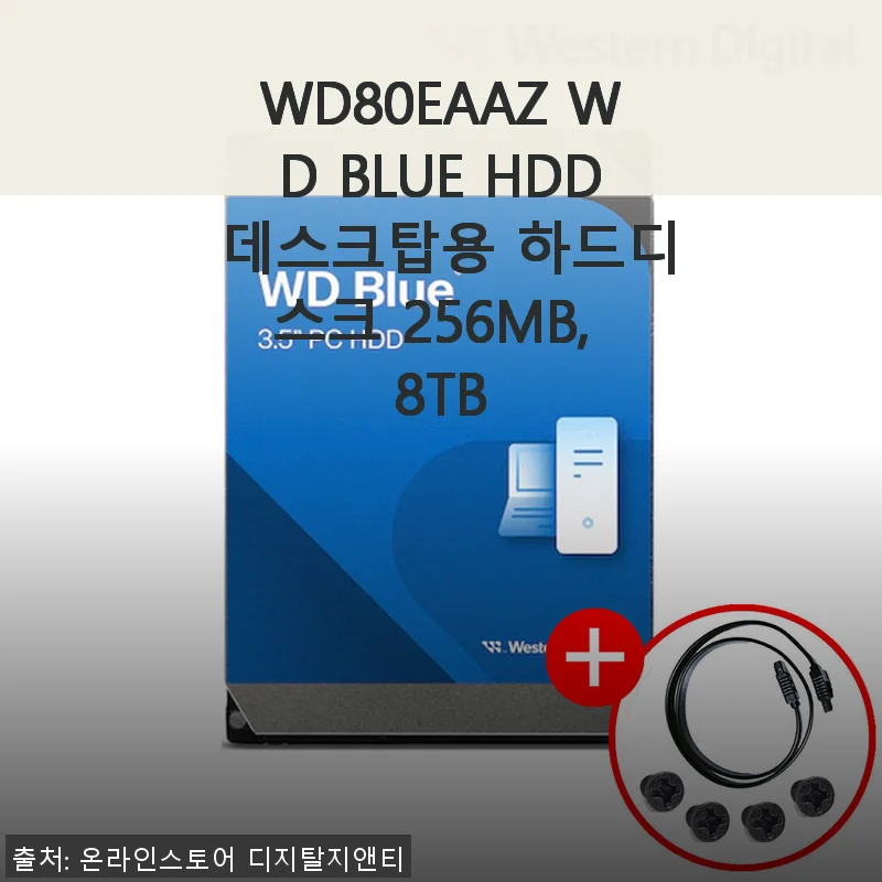 WD80EAAZ WD BLUE HDD 8TB 데스크탑용 하드디스크 사용후기