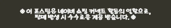 이해관계문구