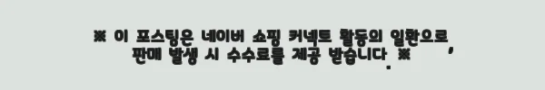 이해관계문구