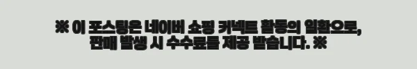 이해관계문구