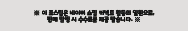 이해관계문구