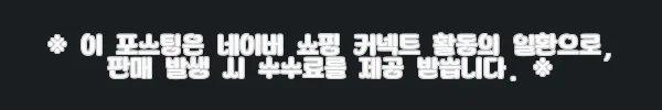 이해관계문구