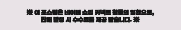 이해관계문구