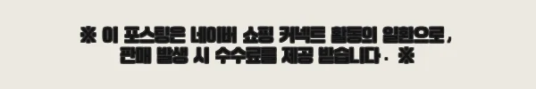 이해관계문구