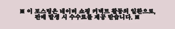이해관계문구