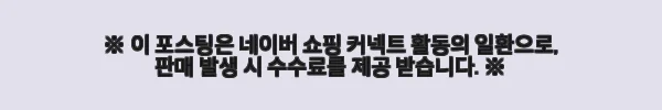 이해관계문구