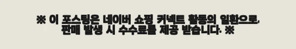 이해관계문구