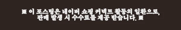 이해관계문구