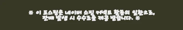 이해관계문구