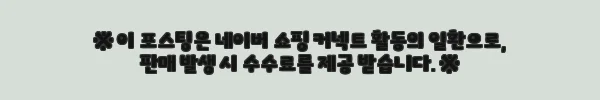이해관계문구