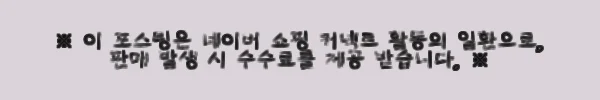 이해관계문구