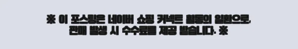 이해관계문구