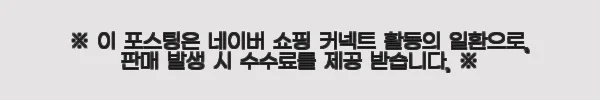 이해관계문구