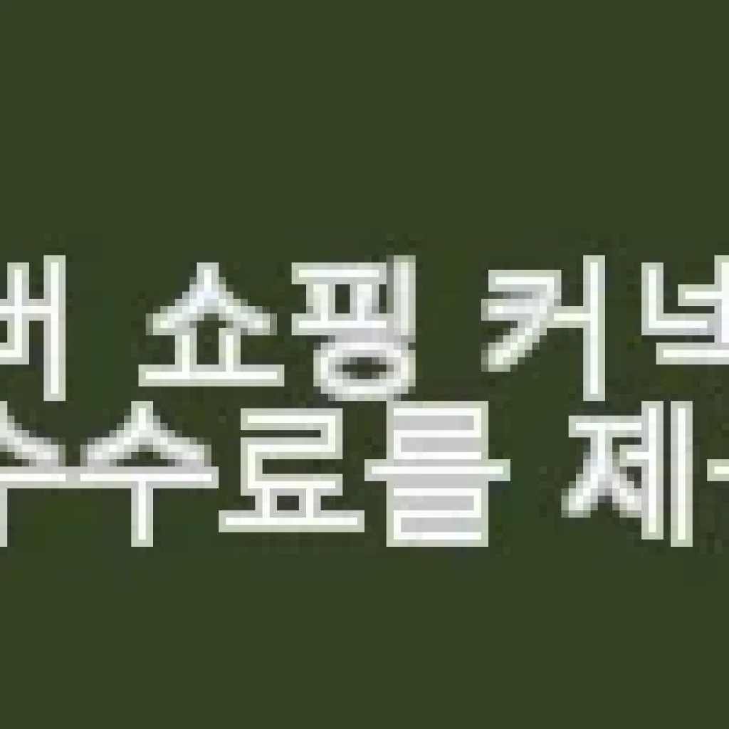 삼성전자 스마트모니터 M7 LS32DM700 32인치 UHD 4K 사용후기