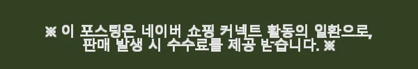 삼성전자 스마트모니터 M7 LS32DM700 32인치 UHD 4K 사용후기