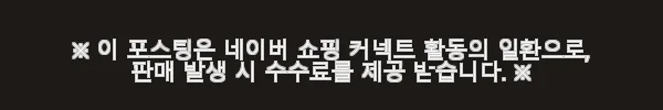 포스기 식당 카페 카드단말기 키오스크 토스 흑포스 흑프론트 사용후기