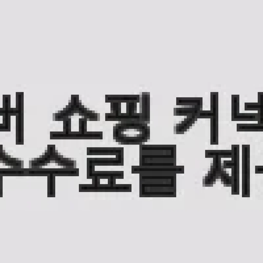 삼성전자 김치플러스 221L 뚜껑형 김치냉장고 사용후기: 실속과 편리함을 모두 갖춘 선택