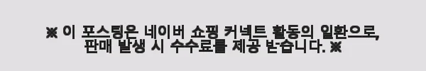 삼성전자 김치플러스 221L 뚜껑형 김치냉장고 사용후기: 실속과 편리함을 모두 갖춘 선택