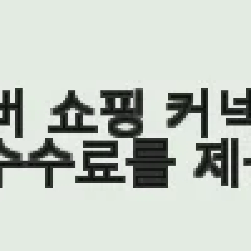 와이드무빙뷰 화이트에디션 삼탠바이미 43인치 UHD 4K 스마트 이동식 TV 사용후기