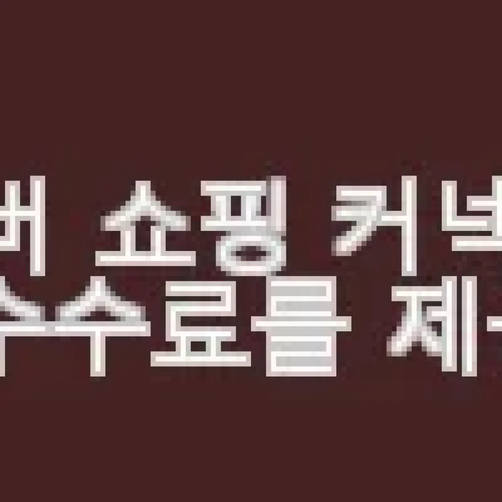 LG 스마트모니터 32SR50F 32인치 사용 후기: IPTV와 FHD IPS패널의 조화