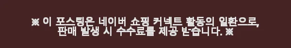 LG 스마트모니터 32SR50F 32인치 사용 후기: IPTV와 FHD IPS패널의 조화