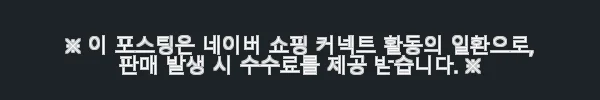 닥터제노 클렌저 젠틀 200ml+45ml 사용 후기: 피부가 달라지는 경험 8 이해관계문구