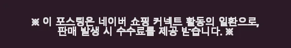 LA 캘리포니아 디즈니랜드 리조트 1-3일 티켓 사용후기 및 상세 소개 4 이해관계문구