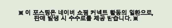 다이노킹 초강력 부틸 방수테이프 2세트 사용후기 - 보수와 단열에 딱 맞는 선택 8 이해관계문구