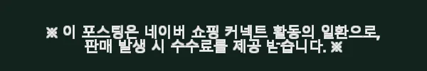 삼성 M5 LS32DM501 80.1cm 스마트모니터 사용후기: 가성비와 편리함을 동시에 경험하다 11 이해관계문구