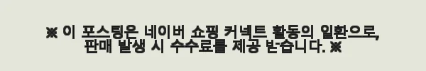 야끼니꾸 TORAJI 와규 코스, 직접 경험한 진정한 맛의 향연 5 이해관계문구