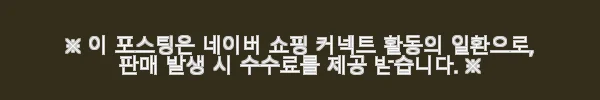 벨킨 유니버셜 USB-C 트리플 디스플레이 독 사용후기: M1 맥북과 갤럭시북5 프로 모두 만족한 멀티허브 8 이해관계문구